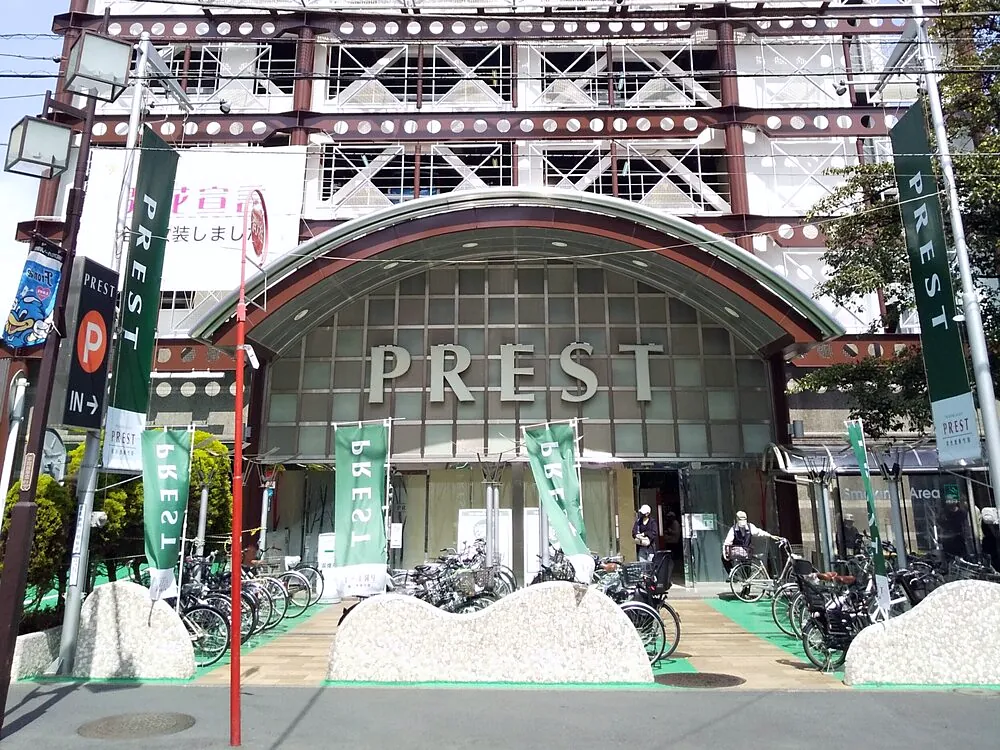 平間店の外観