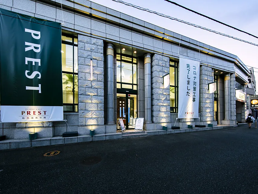 三ツ境店の外観
